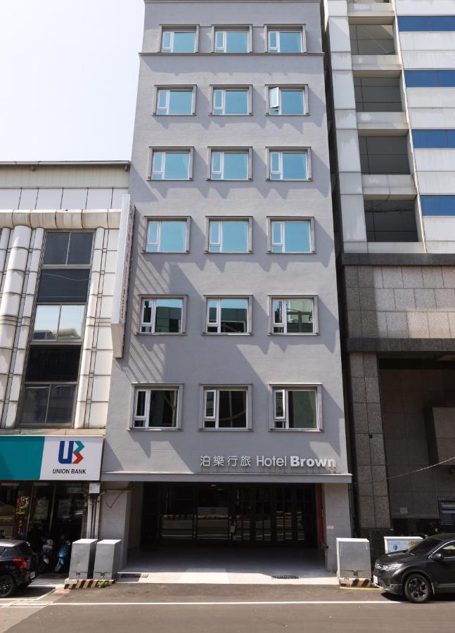 Hotel Brown - Zhongzheng Tainan Buitenkant foto
