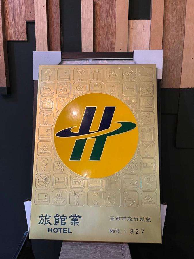 Hotel Brown - Zhongzheng Tainan Buitenkant foto