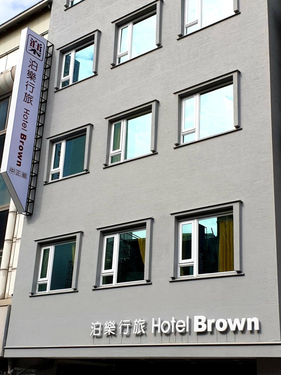 Hotel Brown - Zhongzheng Tainan Buitenkant foto